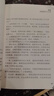 鋼鐵蒼穹 時(shí)光球原創(chuàng  )少兒科幻小說(shuō) 中小學(xué)生科幻小說(shuō)課外閱讀書(shū)籍7-14歲青少年課外閱讀科普讀物 曬單實(shí)拍圖