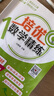培優(yōu)數(shù)學(xué)精練 六年級第一學(xué)期 上海同步交大之星基礎(chǔ)拔高拓展強(qiáng)化優(yōu)等生滬教版6年級 曬單實(shí)拍圖