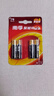 南孚(NANFU)5號(hào)7號(hào)4節(jié)裝 堿性電池 兒童玩具電池干電池血糖儀/遙控器/鼠標(biāo)/鍵盤(pán) 聚能環(huán)4代 【7號(hào)電池】- 4粒 曬單實(shí)拍圖
