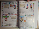 漫畫趣味規(guī)矩禮儀啟蒙書 窮養(yǎng)富養(yǎng)不如有教養(yǎng) 好習(xí)慣培養(yǎng)家風(fēng)禮儀規(guī)矩 禮儀典故育兒漫畫書籍中國現(xiàn)代親子讀物家庭教育一5-12歲 小學(xué)生一二三四五六年級必讀課外閱讀書籍科普百科啟蒙早教 幼兒園繪本書籍 曬單實(shí)拍圖