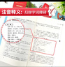 快樂(lè)讀書(shū)吧四年級(jí)上冊(cè)希臘神話故事山海經(jīng)中國(guó)古代神話傳說(shuō)故事世界經(jīng)典神話與傳說(shuō)故事下冊(cè)十萬(wàn)個(gè)為什么灰塵的旅行細(xì)菌世界歷險(xiǎn)記看看我們的地球穿過(guò)地平線人類(lèi)起源的演化過(guò)程爺爺?shù)臓敔斈睦飦?lái)地球的故事 四年級(jí)上冊(cè) 曬單實(shí)拍圖