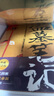 【當(dāng)當(dāng) 正版包郵】盜墓筆記云頂天宮 盜墓筆記全套正版 盜墓筆記1 典藏紀(jì)念版 曬單實(shí)拍圖