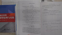 網(wǎng)頁(yè)設(shè)計(jì)與制作（HTML5+CSS3+JavaScript）（第5版）（微課版） 曬單實(shí)拍圖