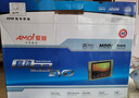 夏新29寸老人移動(dòng)dvd影碟機(jī)便攜式cd光盤(pán)播放器vcd碟片看戲大屏一體機(jī) 29寸藍(lán)色尊享版超清屏 標(biāo)配送碟片 曬單實(shí)拍圖
