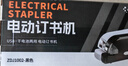 Kingdee金蝶（kingdee）智能電動(dòng)訂書機(jī) 電子自動(dòng)裝訂訂書器 適配10號訂書釘 辦公用品 白色ZDJ1001 曬單實(shí)拍圖