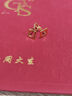 周大生黃金耳飾足金方塊幾何耳釘女款I(lǐng)NS風(fēng)送女友送老婆生日復(fù)購(gòu)補(bǔ)貼 方塊幾何耳釘 金重約1.7g 曬單實(shí)拍圖