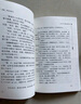 【當當正版 套裝單本可選】 快樂(lè )讀書(shū)吧六年級上下冊 中小學(xué)生課外閱讀書(shū)籍指導叢書(shū) 無(wú)障礙閱讀 彩插勵志版 湯姆索亞歷險記 曬單實(shí)拍圖
