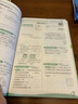 【自選】2025春 實(shí)驗班系列六年級下冊 6年級課本原文講解同步教材幫全解讀大七彩課堂筆記本提優(yōu)訓練 實(shí)驗班提優(yōu)訓練數學(xué)蘇教版 曬單實(shí)拍圖