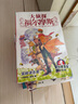 【新華書店】大偵探福爾摩斯小學生版全集自選第一至十六輯福爾摩斯探案全套1-62冊 青少年小學生四五六年級課外閱讀書籍 兒童讀物偵探推理懸疑小說 第六輯(共4冊）25-28 曬單實拍圖