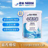 雀巢雀巢Nestle健康科學(xué)小佰太能400克 特殊醫(yī)學(xué)用途全營(yíng)養(yǎng)配方食品 健康科學(xué)小佰太能400克*1 曬單實(shí)拍圖