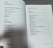 【官方旗艦店】真希望我父母讀過這本書：你的孩子會(huì)慶幸你讀過  真想讓我愛的人讀讀這本書 菲利帕佩里 著 中信出版社圖書 真想讓我愛的人讀讀這本書 曬單實(shí)拍圖