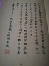 北宋拓麓山寺碑（蘇州博物館藏善本碑帖精華 8開(kāi)經(jīng)折裝 全一函一冊）西泠印社CXDB 曬單實(shí)拍圖