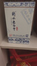 衡水老白干 酒水  白酒禮盒  老白干香型 62度 500ml 單瓶 裝 高度白酒 曬單實拍圖