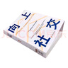【全2冊(cè)】向上社交+人脈思維 原著正版人際社交職場(chǎng)關(guān)系勵(lì)志成功書(shū)籍 曬單實(shí)拍圖