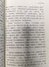 少年讀經(jīng)典四大名著全套4冊 紅樓夢+西游記+三國演義+水滸傳 青少年版無障礙閱讀彩色美繪名師講解版 西游記兒童版 曬單實拍圖