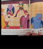 當(dāng)當(dāng) 美猴王系列叢書全套34冊(cè)全新增補(bǔ)版 大鬧天宮孫悟空西游記 四大名著吳承恩 三十四位美術(shù)名家繪制 世界經(jīng)典 【3-6】【4-10】動(dòng)漫繪本 新版【贈(zèng)行李牌卡套鑰匙鏈】美猴王系列叢書全套34冊(cè) 曬單實(shí)拍圖