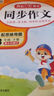 小學(xué)數(shù)學(xué)活頁計(jì)算三年級(jí)下冊(cè)蘇教版 2025春數(shù)學(xué)口算筆算聽算基礎(chǔ)計(jì)算能力思維訓(xùn)練期中期末真題檢測(cè)試卷 曬單實(shí)拍圖