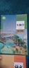 【新華正版】2026適用 高一下冊必修二全套新教材 高一下學(xué)期課本語(yǔ)文數學(xué)物理化學(xué)生物政治歷史地理必修2第二冊英語(yǔ)必修第三冊人教版 生物必修二 曬單實(shí)拍圖