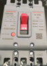 德力西電氣 塑殼斷路器 CDM3-400F/3300 400a三相四線空氣開關(guān) 設(shè)備配件 過載短路保護(hù)器/個(gè) 曬單實(shí)拍圖