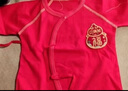 貝瑞加（Babyprints）嬰兒衣服大紅色新春喜慶連體衣寶寶過年內(nèi)衣滿月服柔軟 葫蘆59 曬單實拍圖