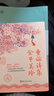 金子美玲童謠詩集 全3冊 詩歌朗誦本 小學(xué)生三四五六年級課外閱讀書籍 給孩子讀詩 一部給孩子的童謠詩集 魚兒的春天 如果我是花兒 光腳丫 曬單實(shí)拍圖