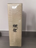 獺祭【國行正品】日本進(jìn)口 獺祭純米大吟釀清酒燒酒 洋酒 甘口 送禮 獺祭45  四割五分清酒720ml 曬單實(shí)拍圖