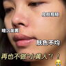 同仁堂黃芪霜100%正品提亮去黃改善暗沉膚色老牌子國(guó)貨補(bǔ)水保濕男女專用 1瓶【消斑美白，白到?jīng)]朋友】50g 曬單實(shí)拍圖