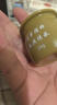 濟明堂廠(chǎng)家直發(fā)濟明堂精品皮膚1號草本抑菌乳膏皮膚一號20克護膚潤膚 1盒 曬單實(shí)拍圖
