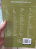 新課標小學(xué)語(yǔ)文課外閱讀叢書(shū)（禮盒裝全20冊）彩圖注音版小學(xué)生一二三年級國際大獎經(jīng)典課外閱讀書(shū)籍 曬單實(shí)拍圖