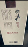 濠河酒【實(shí)體店發(fā)貨】南通特產(chǎn)濠河牌花露燒酒米酒黃酒正宗非遺禮盒裝 穆義豐花露燒700ml*2禮盒裝 曬單實(shí)拍圖