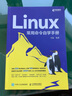 Linux常用命令自學(xué)手冊（異步圖書出品） 曬單實(shí)拍圖