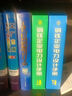 實(shí)用供熱空調設計手冊（上下冊）（第2版）（含光盤(pán)1張） 曬單實(shí)拍圖