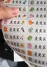 防水貼防撕幼兒園姓名貼寶寶名字貼印章兒童貼紙自粘貼紙標(biāo)簽定制50枚 白色 曬單實(shí)拍圖