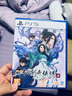 索尼（SONY）PS5游戲光盤 索尼大作游戲軟件 盒裝實(shí)體光盤海外版父親節(jié)禮物 仙劍奇?zhèn)b傳7 (中文) 曬單實(shí)拍圖