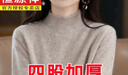 恒源祥2025新款秋冬羊毛衫女加厚半高領(lǐng)毛衣修身100純羊毛衫內(nèi)搭打底衫 【米色】半高領(lǐng) 加厚 L 【110-125斤】 曬單實(shí)拍圖