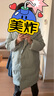 G2000女裝 新款 簡(jiǎn)約羽絨服中長(cháng)款羽絨服外套 灰綠色 L /38 曬單實(shí)拍圖