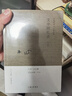 木心文學(xué)回憶錄 2冊 木心全集 布面精裝 木心作品集 陳丹青 理想國圖書旗艦店 曬單實拍圖