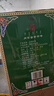 悶倒驢【喜酒】內(nèi)蒙古悶倒驢酒 內(nèi)蒙古特產(chǎn) 純糧釀造 68度 500mL 6瓶 悶倒驢酒 曬單實拍圖