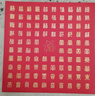 TaTanice百福圖diy手寫(xiě)相框春節祝福禮物過(guò)年福字送長(cháng)輩喬遷之喜搬家禮物 百福圖【經(jīng)典款】-胡桃色 曬單實(shí)拍圖