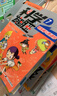 【新書(shū)！】科學(xué)發(fā)明王升級版（1-16冊） 我的第一本科學(xué)漫畫(huà)書(shū)科學(xué)童書(shū)節兒童節 二十一世紀出版社 科學(xué)發(fā)明王升級版（1-14冊） 曬單實(shí)拍圖