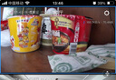 普聯(lián)（TP-LINK）監控攝像頭 360度全景雙攝塔臺家用高清網(wǎng)絡(luò )監控器云臺機 無(wú)線(xiàn)wifi手機遠程通話(huà)夜視 TL-IPC45AW 雙攝版【500萬(wàn)高清】 標配（贈64G卡） 雙攝鏡頭雙畫(huà)面錄像 曬單實(shí)拍圖