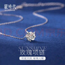 銀時代S925 純銀玫瑰項鏈女 明星同款輕奢小眾鎖骨鏈生日禮物送女友 現貨 明星同款項鏈 曬單實拍圖