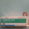 [東陽光]甘精胰島素注射液 3ml:300IU(筆芯) 1盒裝 曬單實拍圖
