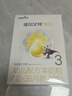 佳貝艾特荷蘭進口悅白3段幼兒配方羊奶粉（12-36個月適用）羊奶小分子 3段 150g×1盒【癟盒內(nèi)包完整】 曬單實拍圖