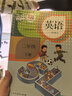 新華書(shū)店小學(xué)二年級下冊英語(yǔ)書(shū)人教版二年級下冊英語(yǔ)SL一年級 起點(diǎn)書(shū)課本教材教科書(shū)2下英語(yǔ)二年級下冊英語(yǔ)課本人民教育出版社2025正版新版復習預習用書(shū) 曬單實(shí)拍圖