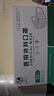 雄雞醫(yī)用外科口罩綁帶式系帶式一次性獨(dú)立包裝滅菌級(jí)成人頭戴式不勒耳 50片*1盒【獨(dú)立包裝】 曬單實(shí)拍圖