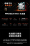 AMD 深度學(xué)習(xí)工作站Ryzen9 9950X3D DeepSeek部署仿真計(jì)算視頻剪輯渲染設(shè)計(jì)全能型電腦主機(jī)塔式工作站 R9 9950X 128G DDR5內(nèi)存/2T固態(tài) 【限時(shí)特惠】RTX 509 曬單實(shí)拍圖