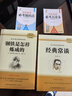 紅巖 紅星照耀中國人民教育出版社 八年級上冊紅巖和紅星照耀中國朱自清人教版鋼鐵是怎么樣煉成的昆蟲記必讀課外閱讀讀物初二必讀書目紅巖紅星照耀名著原著正版完整版無刪減經(jīng)典常談和鋼鐵是怎樣煉成的 經(jīng)典常談  曬單實拍圖