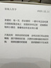 春風(fēng)十里淺顰香水男女士淡香清新學(xué)生少女小眾自然淡雅生日 曬單實拍圖