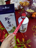 黔壺匠黔壺匠經(jīng)典坤沙老酒53度醬香型純糧整箱6瓶禮盒裝 53%vol 500mL 1瓶 曬單實(shí)拍圖
